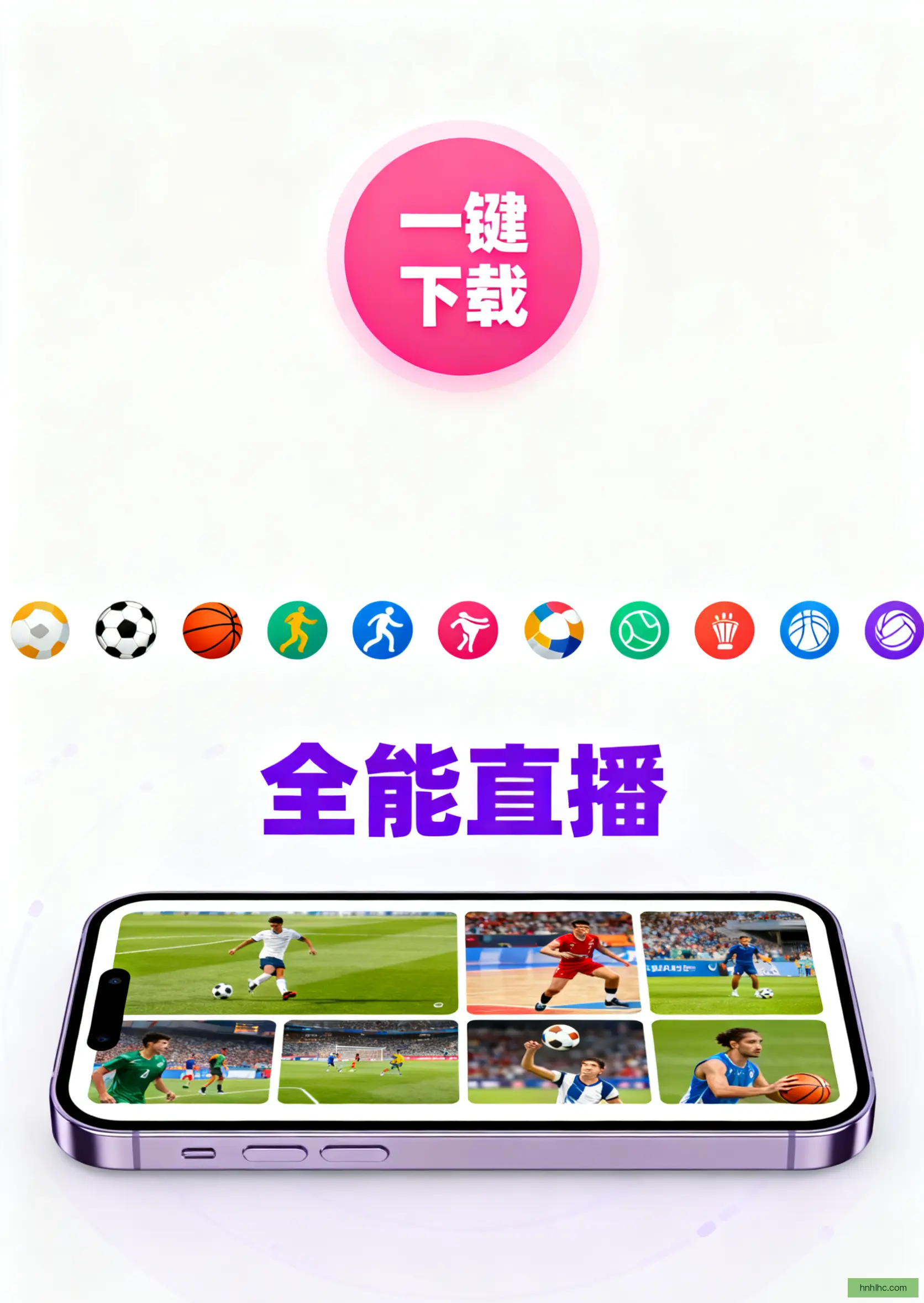 安卓最新版下载